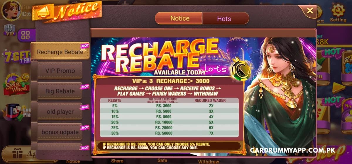 Card Rummy Recharge Rebate